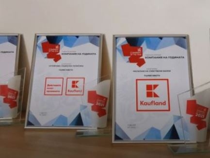 Kaufland България е Компания на годината в сектор Търговски вериги